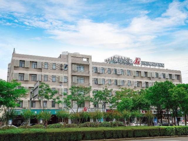 Jinjiang Inn East Siming Road In Higher Education Park , หนิงป่อ ภายนอก รูปภาพ